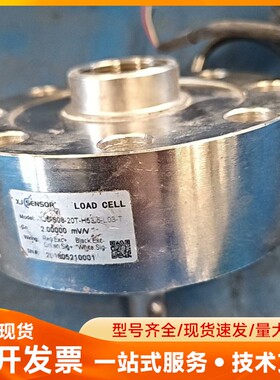 XJSENSOR轮辐式压力传感器，型号XJC-S08-20T