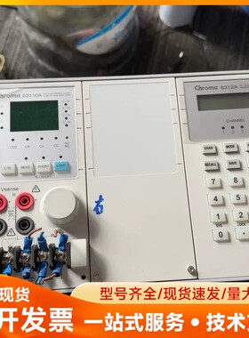 台湾致茂Chroma 63110A+6312A电子负载，实物