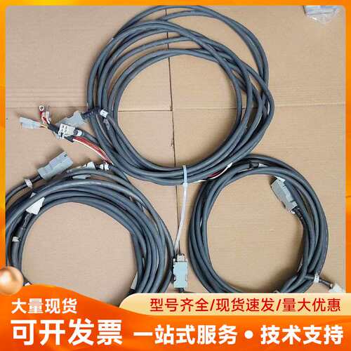 二手拆机安川动力线和编码器线JZSP-C7M00F-03-H