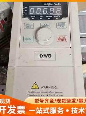 HXWEI变频器A800-4T4R0GB/5R5PB，380