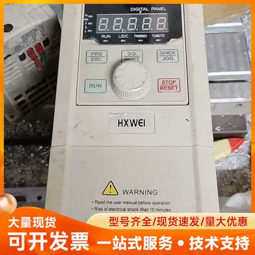 HXWEI变频器A800-4T4R0GB/5R5PB，380