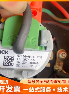 西克编码器。sks36-hfa0-k02 伺服电机拆机编码器