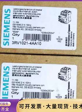 3RV1021-4AA10/1AA/4CA/4BA/0FA/询价