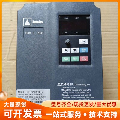 众辰H3400A0D75K-D 0.7千瓦变频器