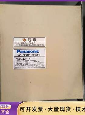 日本原装松下伺服驱动器 MSD043A1X询价