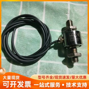 德国HBM原装 U9C 20KN 力传感器1