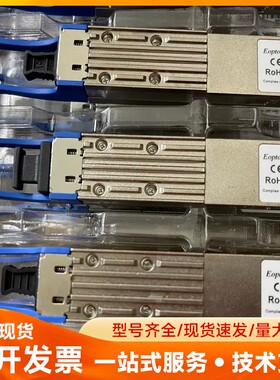 全新拆机模块Eoptolink QSFP-DD-400G-D