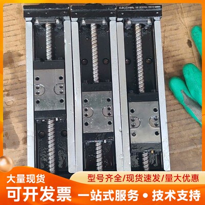 黑田 KURODA SE3010A-200W 长度24公分宽