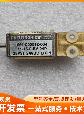 拆机进口美国PNEUTRONICS直流电磁阀991-0005