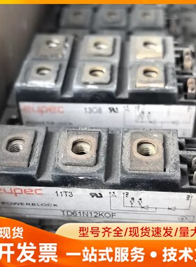 TD61N12KOF拆机模块，