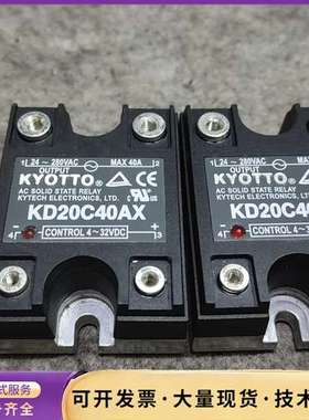 台湾凯优特KYOTTO固态继电器型号KD20C40AX，实物询价