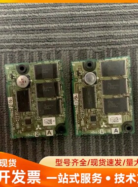 HN451/HN452三菱70备份卡 原装拆机 实物拍摄 需