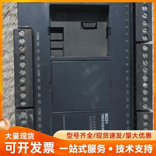 施耐德PLC TM221CE40R