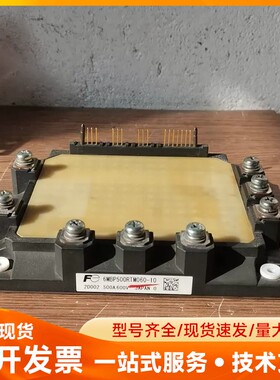 富士原装IGBT模块 6MBP500RTM060，500A