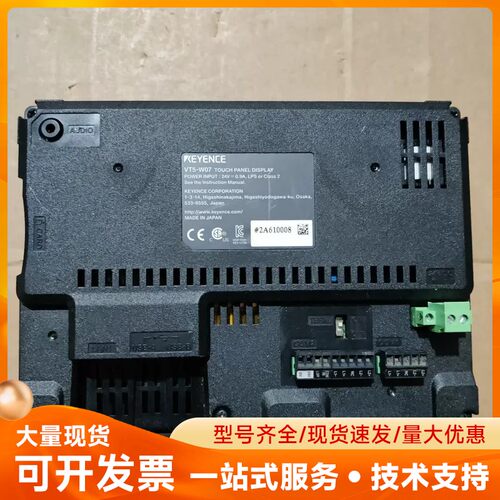 二手 基恩士 VT5-W07