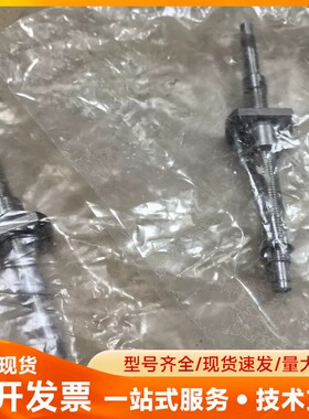 原装正品THK MDK0801-3 精密滚珠丝杆 总长115