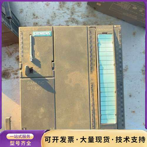 西门子CPU313C-2DP模块313-6CF03-0AB0询价