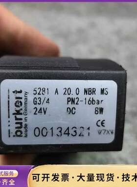 宝德burkert电磁阀,00134321全新询价