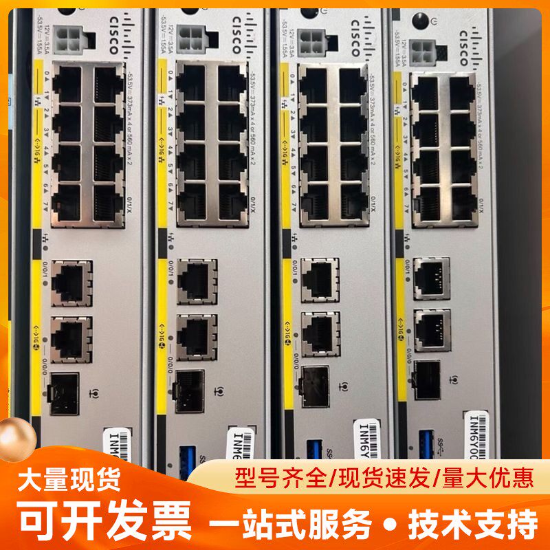 Cisco思科C1111X-8P企业级路由器