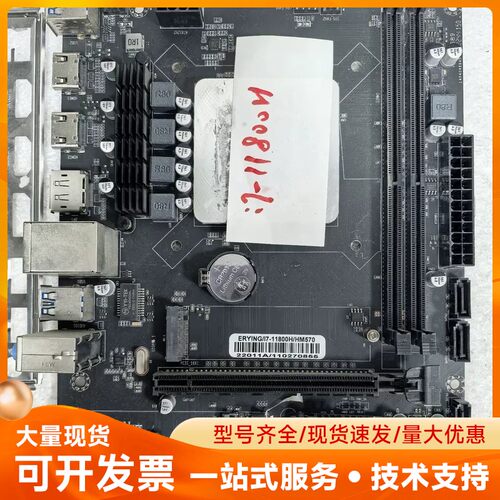 see魔改板i7-11800H，板载cpu一体，InteI