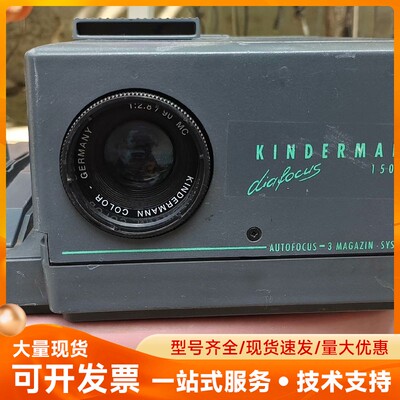 德国原装金德曼肯德曼幻灯机 kindermann diafo
