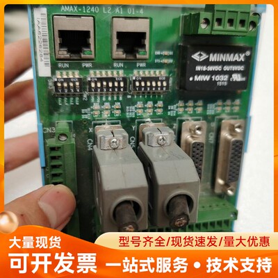 研华AMAX-1240运动控制模块，二手拆机成色漂亮功能完好