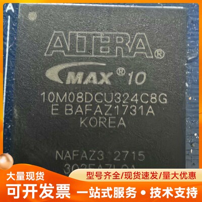 PCL6045BL + 10M08DCU324C8G