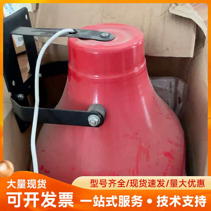 天马电子 50W高音喇叭叫卖扩音宣传车50瓦8欧YH50-2