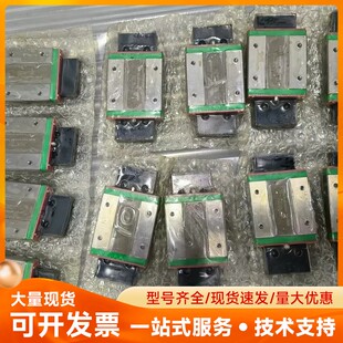 上银HIWIN直线导轨滑块MGW15H 全新未使用 加长滑块