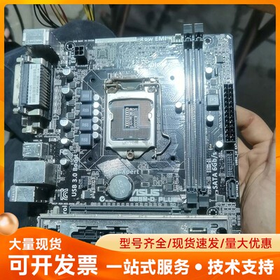 华硕主板b85m-d plus原装拆机带挡板使用正常发货前拍