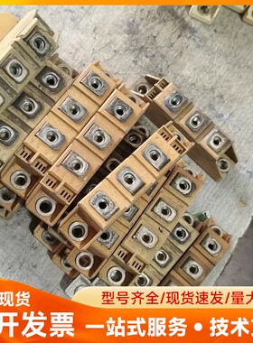 skkd100/16 原装拆机成色看图片实物实拍有几十个单