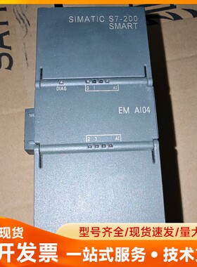 西门子plc模块 200smart扩展模块，EM AI04，