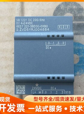 西门子s7-1200PLC SB 1221 DC 200