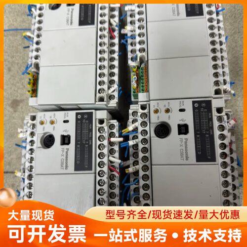 松下PLC控制器 FP-X C38AT-F，2020年带码，