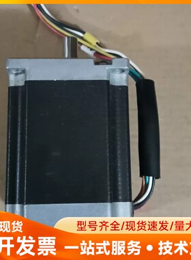 FL57STH76-4008AF步进电机，拆机一台，轴经8㎜
