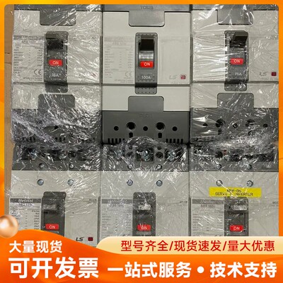 LS产电ABS 103c 3P75A 100A塑壳空气开关/