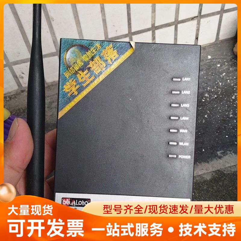 阿尔法GR55 mini游戏无线路由器，黑色机身，支持多寝室