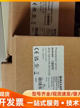 BALLUFF/巴鲁夫接近感应开关73765-BOS029E