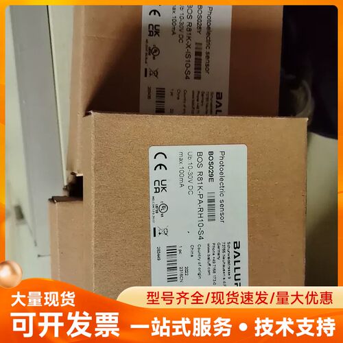 BALLUFF/巴鲁夫接近感应开关73765-BOS029E