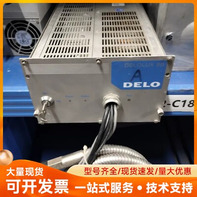 DELO德路光源控制器 DELOLUX 80