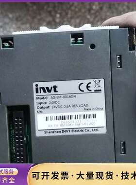 英威腾AX-EM-1600DN询价