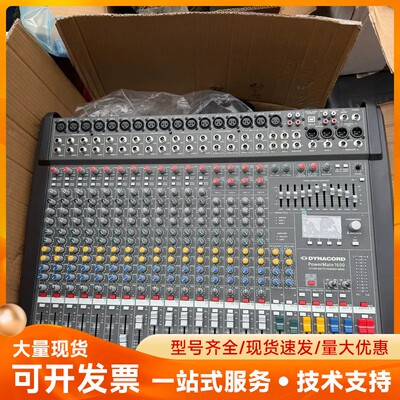 大地调音台DYNACORD PowerMate 1600