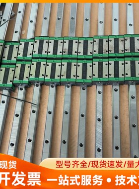 台湾上银EGH15CA导轨滑块，绿色外壳，型号211227，