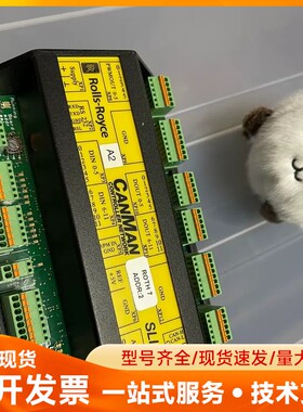 Rolls-Royce劳斯莱斯SLIO-02 Canman控