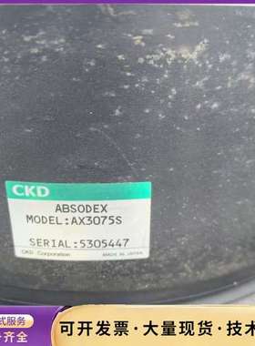 CKD直驱电机平台ax3075s拆机好的，一个价格询价