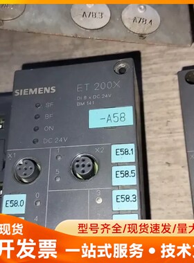 西门子ET 200X系列产品！急速卖出！