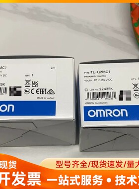 欧姆龙接近开关TL-Q2MC1全新原装正品