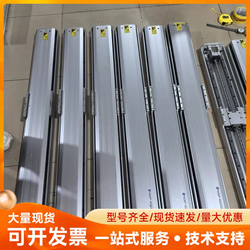 自动化设备拆机二手 铝合金 直线模组 直线滑台 线性模组 伺