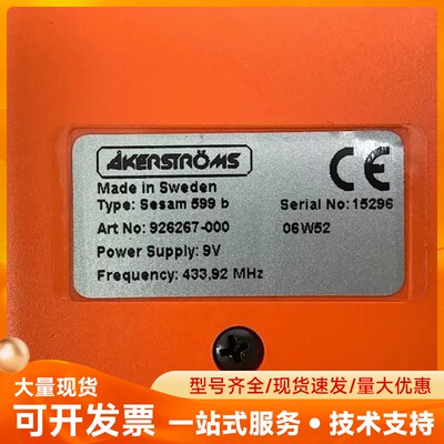 Akerstrom无线电接收器Sesam 599 b 926