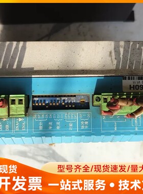 杰美康3DM2060H步进电机驱动器，实物拍摄，成色如图，拆